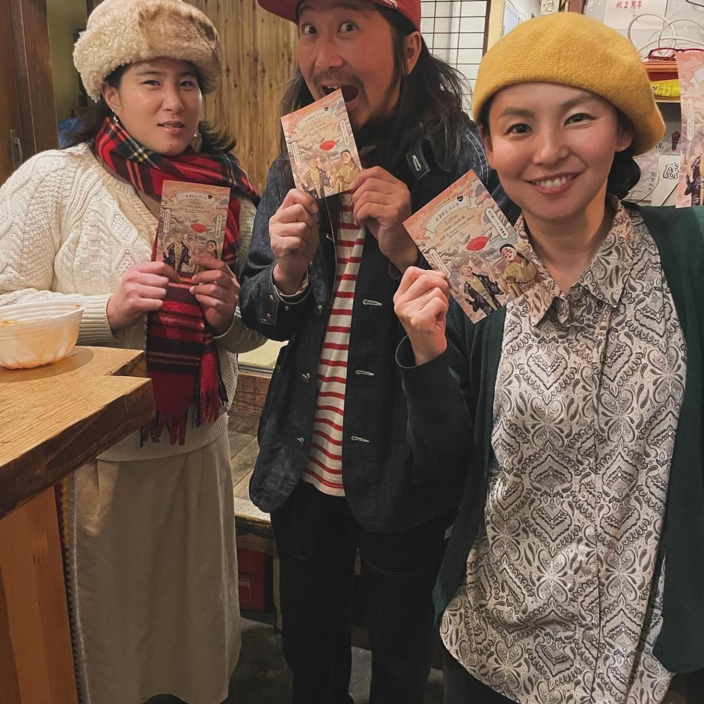 Bakushuku Den Guest House Brew Matsuyama  Eksteriør billede